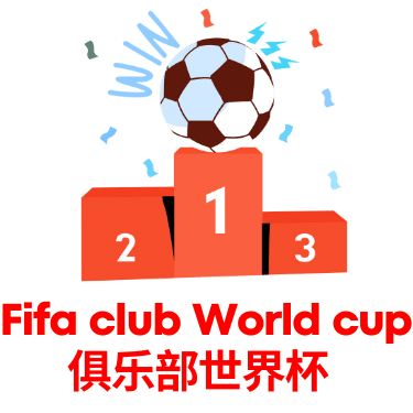 世界杯官网